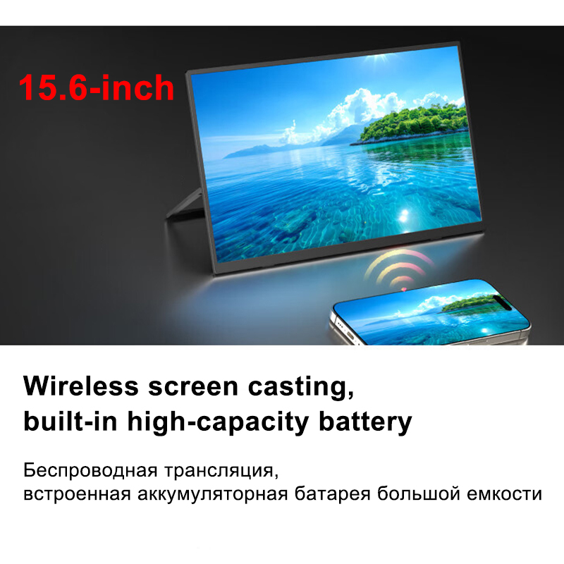 Moniteur LCD Portable 15.6 pou - Monitor Portable Usb avis et prix