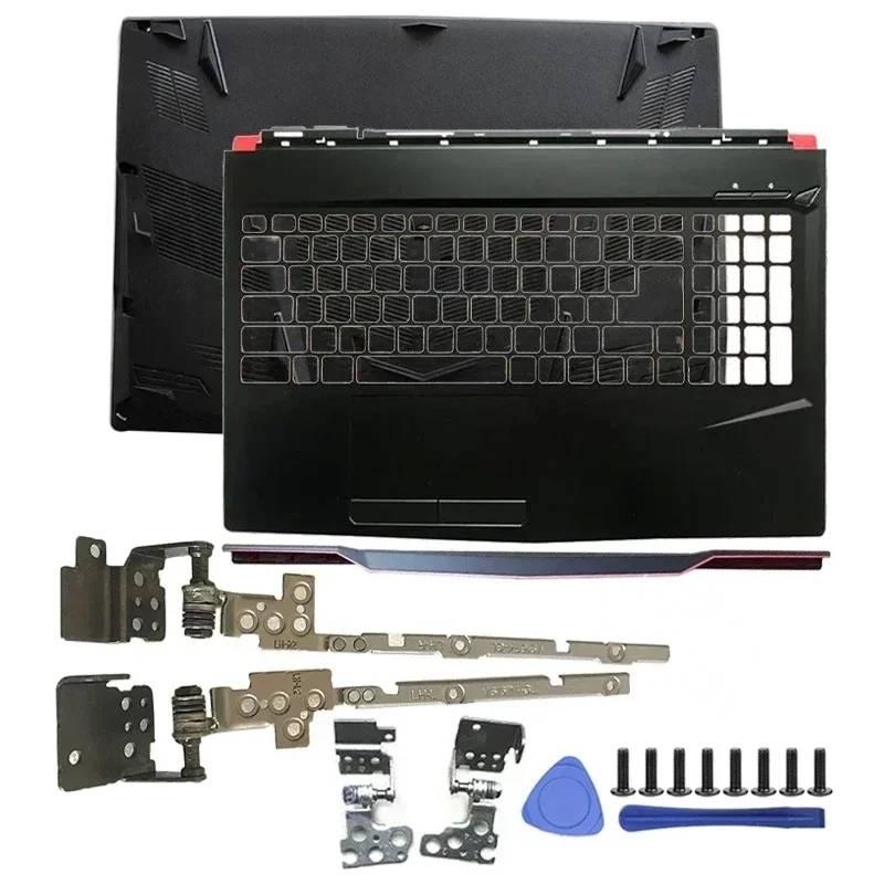 Nouveau châssis supérieur pour - Laptop Accessories Msi avis et prix
