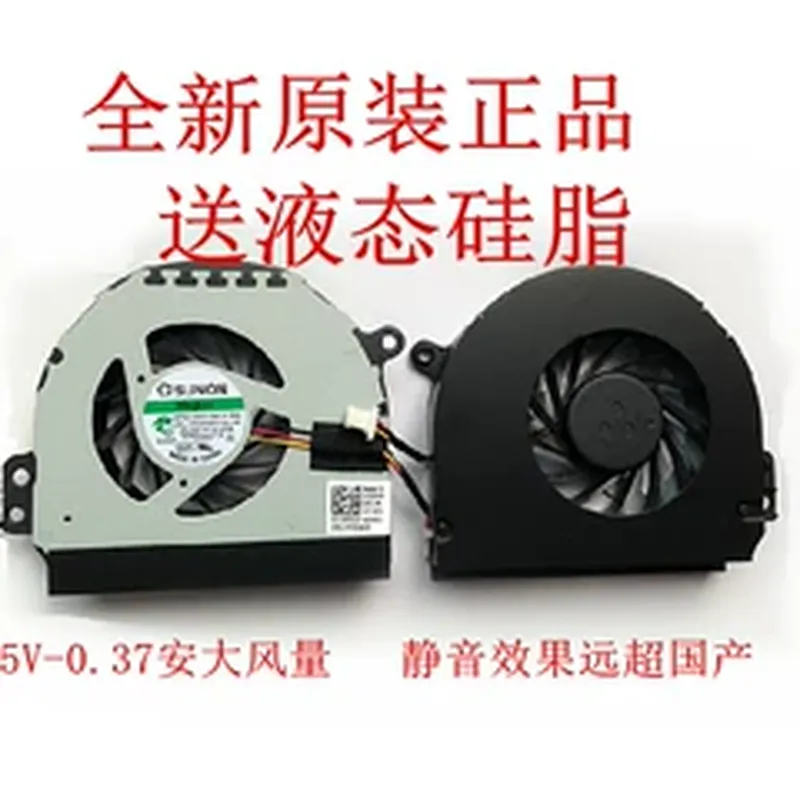 Ventilateur de refroidissement - Laptop Accessories All In One avis et prix
